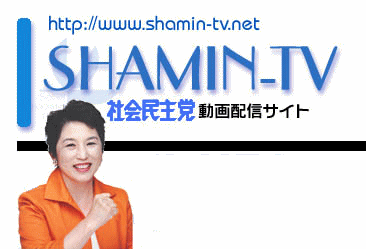 SHAMIN-TV